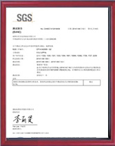 證書(shū)三