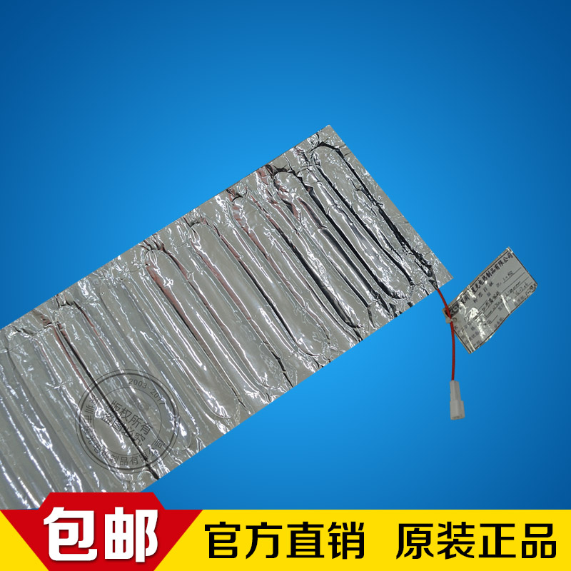 鋁箔加熱器有那些特點?