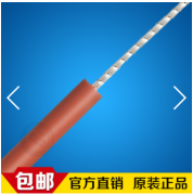 硅膠電熱線的常見疑點都有哪些？