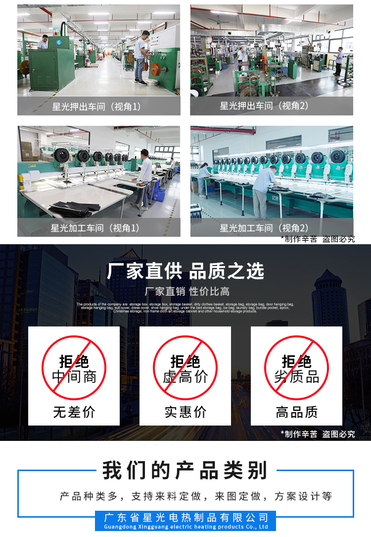 加熱管詳情